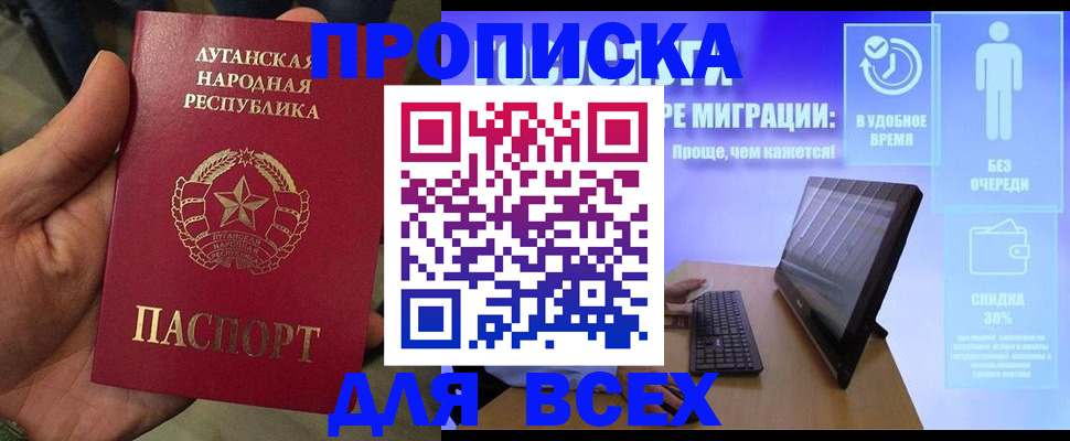 регистрация для школы в Ефремове
