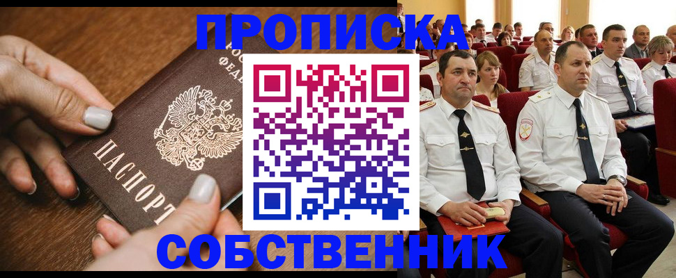 временная регистрация поиск в Ефремове